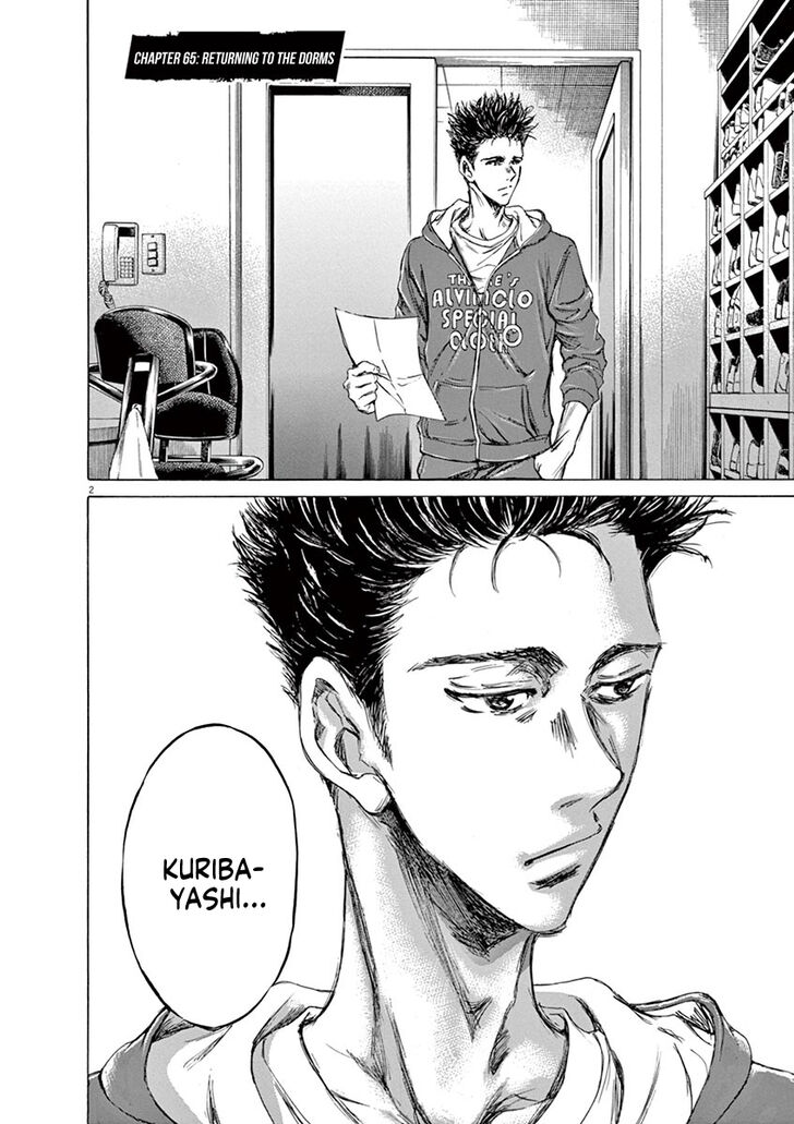 Ao Ashi, Chapter 65 image 02